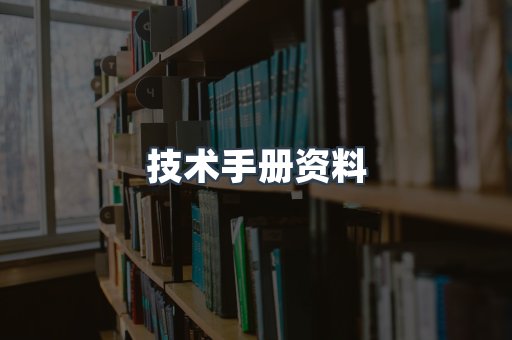 外文电子书系列